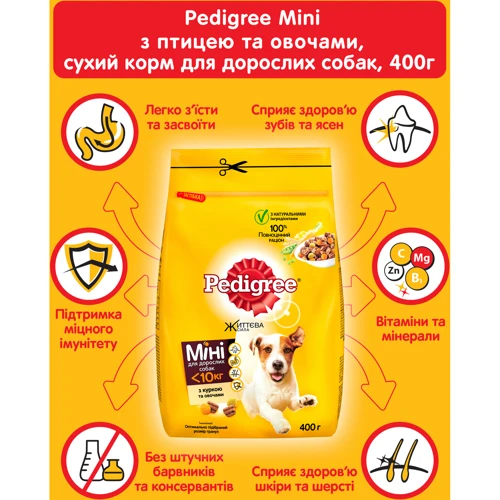 Сухой корм Pedigree для взрослых собак Курица и овощи 400г (5900951271892): Класс Премиум