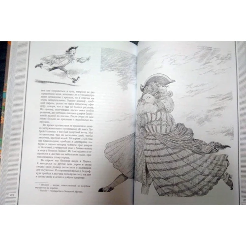 Джонатан Свіфт: Подорожі Гуллівера: ISBN 978-5-907302-41-9