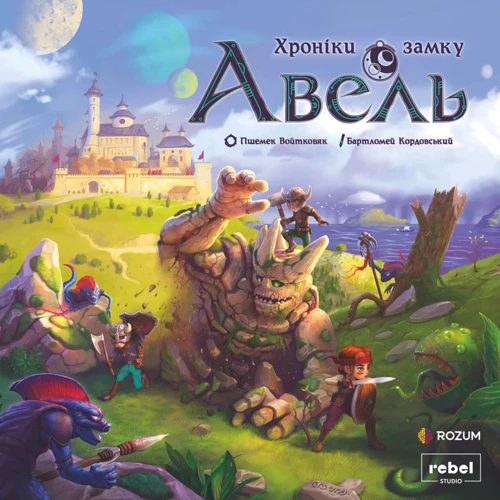 Настольная игра ROZUM Хроники замка Авель (Chronicles of Avel): Производитель ROZUM