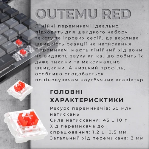 Клавіатура GamePro MK145R Red Switch Low Profile Dark Gray: Тип клавіш механический