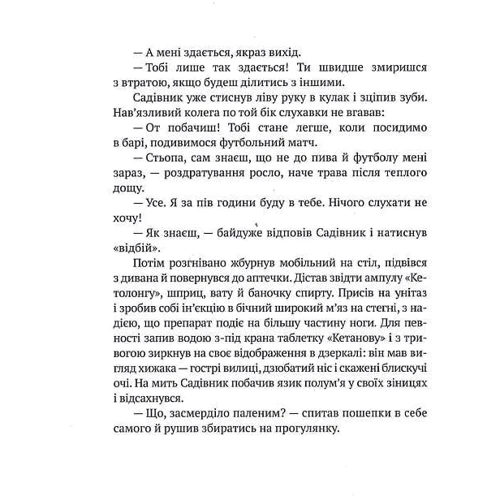Поліна Кулакова: Корсо: Виробник Discursus