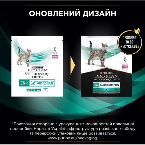 Сухой корм Pro Plan Veterinary Diets EN ST/OX Gastrointestinal 1.5 кг (7613035160682): Класс Супер премиум