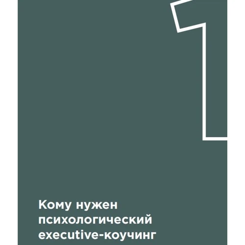 Марина Мелия: Метод Марины Мелия. Как усилить свою силу: Автор Марина Мелия