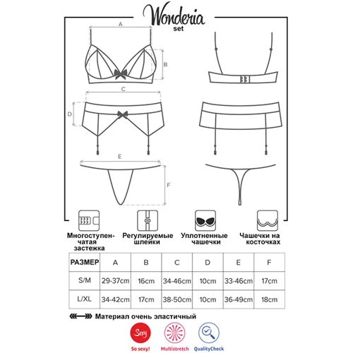 Комплект Obsessive Wonderia set, S/M, рубиновый