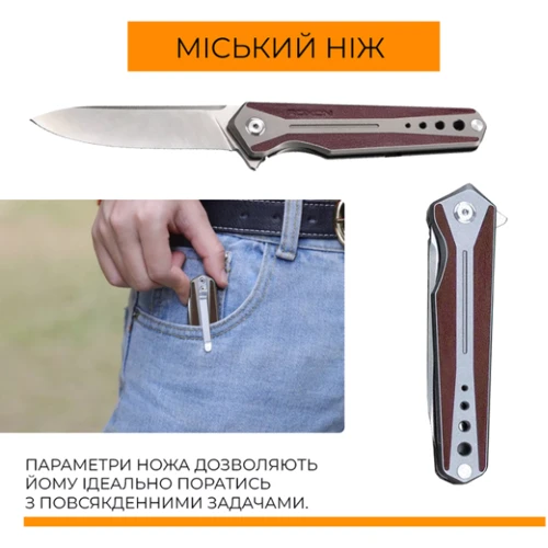 Ніж Roxon K1 лезо D2 бордовий (K1-D2-FS): Система відкривання однією рукою Есть