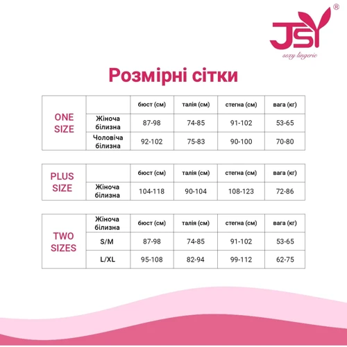 Эротический костюм медсестры JSY 8103 L/XL