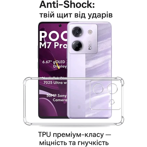 Чехол для телефонов BeCover TPU Case Anti-Shock Clear for Poco M7 Pro 5G (713809)