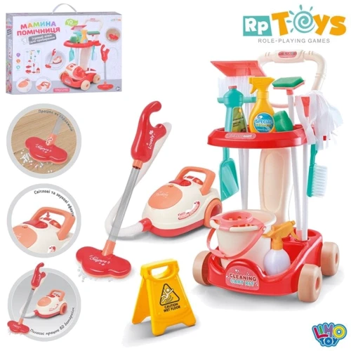 Набор для уборки Limo Toy 11 предметов (8010)