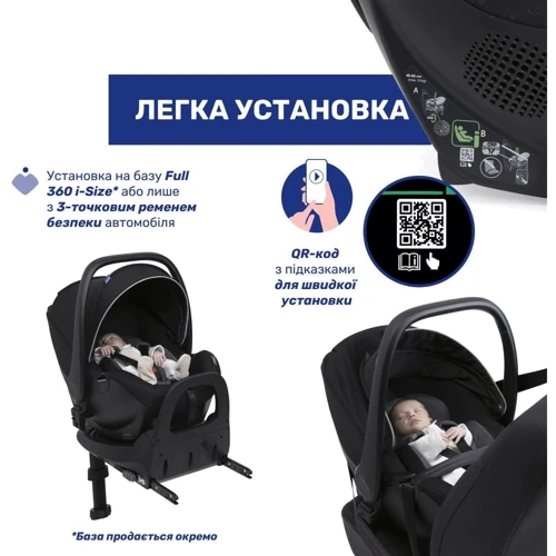 Автокресло Chicco Kory Plus i-Size Black Re-Lux черное (87072.56): Крепление Isofix есть (база в комплект не входит)