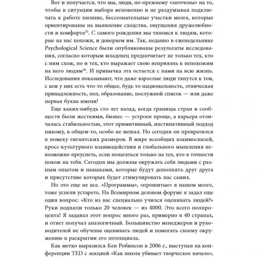Клаудіо Араос: Оточи себе кращими фото 7