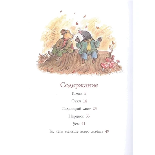 Джойс Данбар: Смыш и Рой. Счастливые дни: Производитель Мелик Пашаев