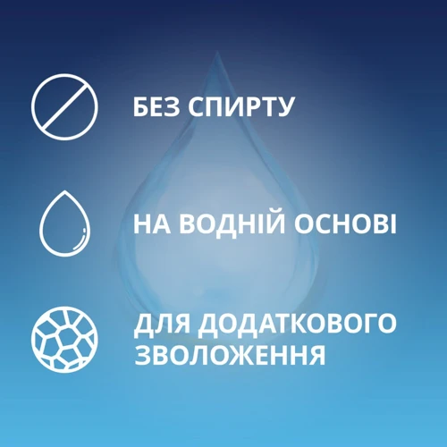 Интимный гель-смазка CONTEX Wave 100 мл