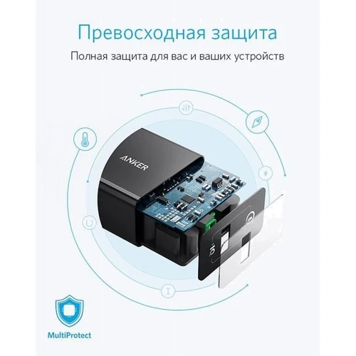 Зарядний пристрій ANKER Wall Charger USB PowerPort+ Black (A2013L11): Кількість USB-портів 1