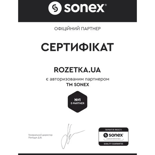 Наволочка Sonex Aero Black Diamond функциональная 70x70 2 шт (SO102227): Тип наволочка