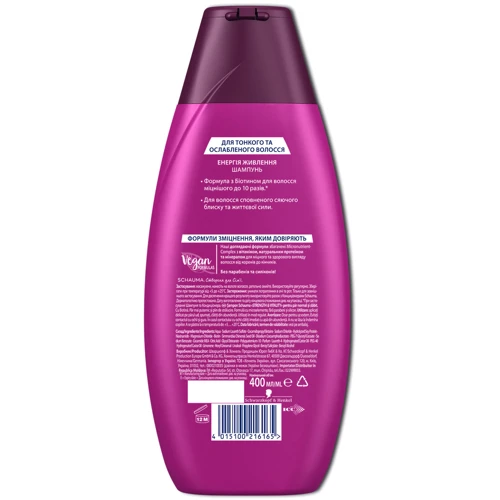 Schwarzkopf Schauma Shampoo 400 ml Шампунь Энергия питания для тонких и ослабленных волос: Пол Для женщин