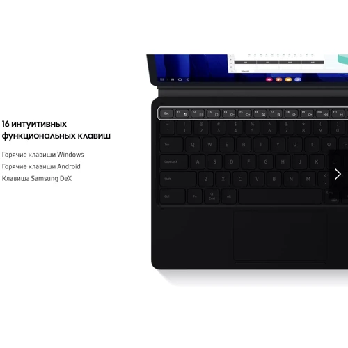 Аксессуар для планшетных ПК Samsung Book Cover Keyboard Black (EF-DT870BBRG) for Samsung Galaxy Tab S7 T870/T875 / Galaxy Tab S8 2022 X700/X706 фото 9