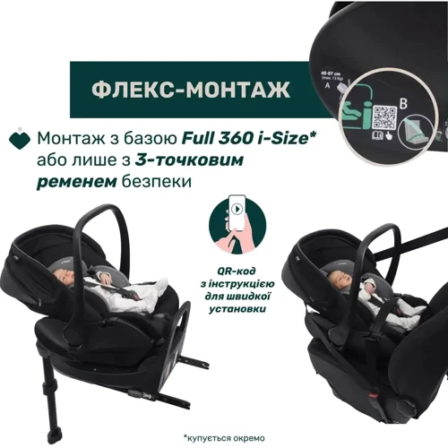 Автокресло Chicco First-Seat Recline i-Size черное (87100.45): Вес ребенка 0 - 13 кг