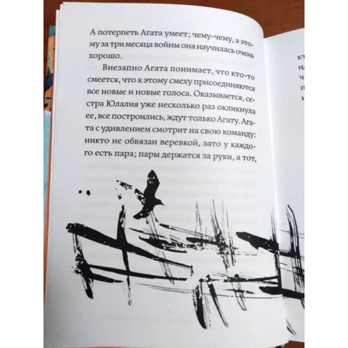 Линор Горалик: Двойные мосты Венисаны: Производитель Лайвбук