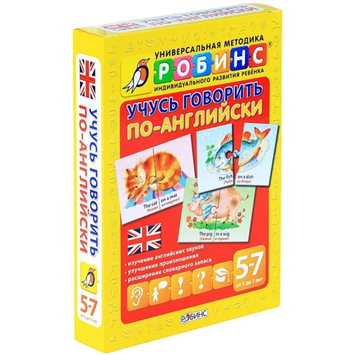 Учусь говорить по-английски (набор из 30 карточек): Количество страниц 60