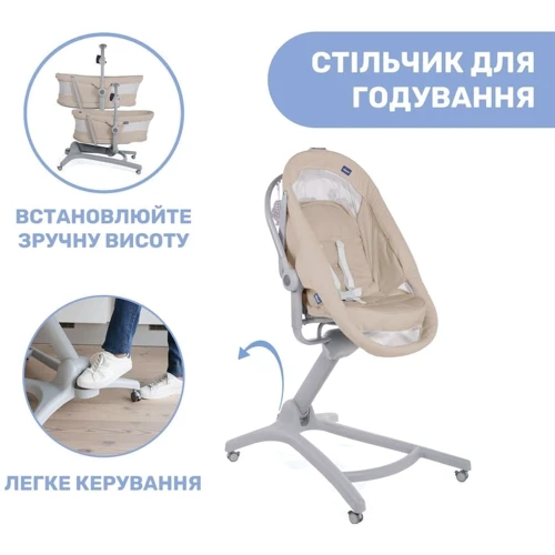 Ліжечко-стульчик Chicco Baby Hug Air 4 In 1 79193.01.00 (8058664152841) фото 6