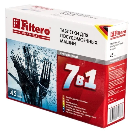 Таблетки для посудомоечной машины Filtero 7 в 1 (45 шт)