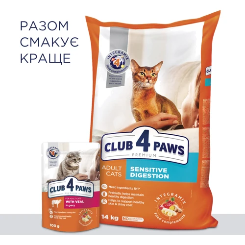 Сухой корм Club 4 Paws Premium Adult cats для взрослых кошек с чувствительным пищеварением 14 кг (4820083909399): Основные ингредиенты Курица