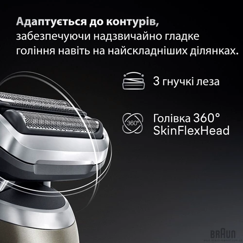 Електробритва Braun Series 7 72-C1200s