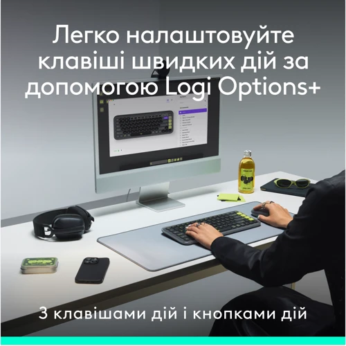 Комплект беспроводной Logitech POP Icon Combo Off-White (920-013141): Подключение беспроводное