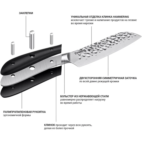 Нож Fissman Hattori Hammered сантоку 13 см (2531) фото 7