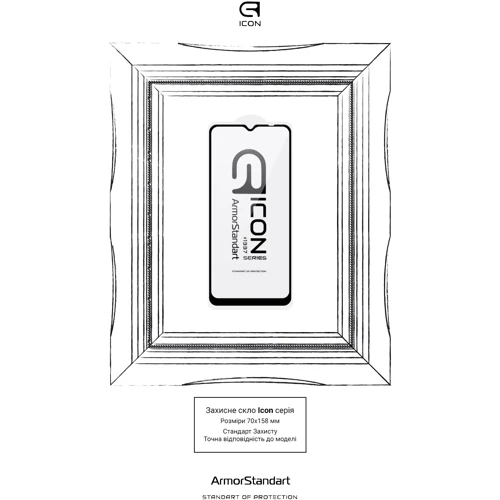Аксессуар для смартфона ArmorStandart Icon Tempered Glass Black for Samsung Galaxy A04 / A04s / A04e / M04 / F04 (ARM63894) фото 4