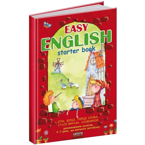 Easy english. Starter book: ISBN 978-966-429-024-8