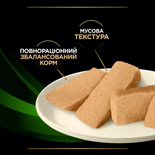 Вологий корм для собак Purina Pro Plan Veterinary Diets HA - Hypoallergenic Canine при харчовій алергії 3x195 г (7613287862327) фото 8