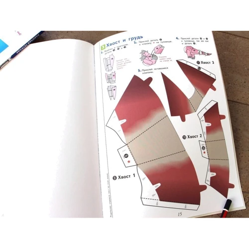 KUMON: 3D поделки из бумаги. Тираннозавр и апатозавр: Количество страниц 32