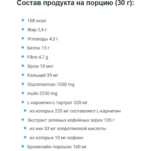Напиток Biotech Diet Shake 720 g / 24 servings / Banana: Пол Унисекс
