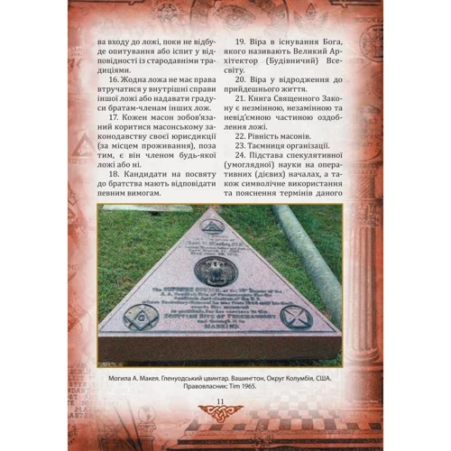Данило Яневський: Проект «Україна». Архітектори, виконроби, робітники. Тексти: ISBN 978-966-03-8902-1