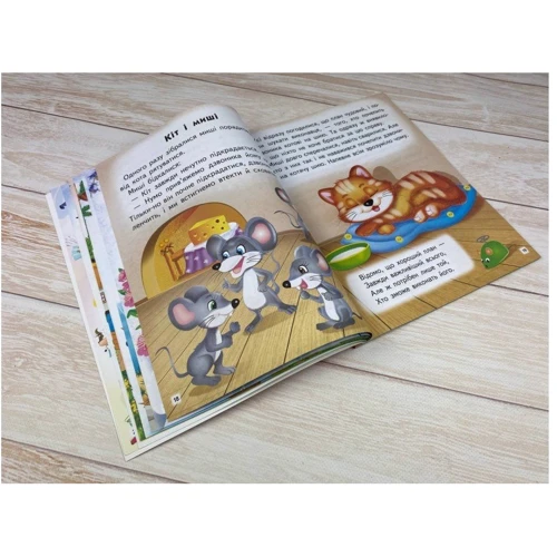 Ольга Братчук: Мудрі історії: ISBN 978-966-466-971-6