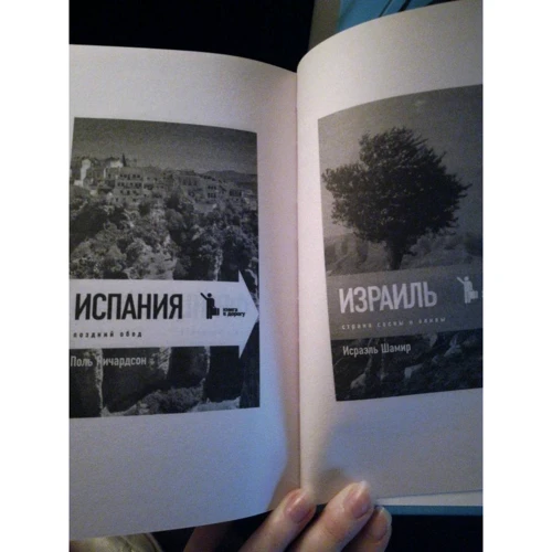 Френсіс Мейєс: Італія. Під сонцем Тоскани: Виробник Амфора
