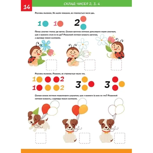 Математика. Smart Kids 5+: Обложка Мягкая