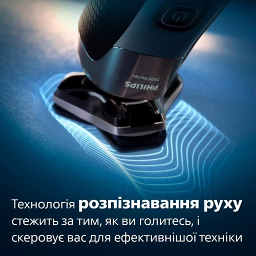 Электробритва Philips S7882/55 фото 5
