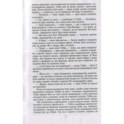 О. Генри: Оповідання / Short Stories: Количество страниц 223