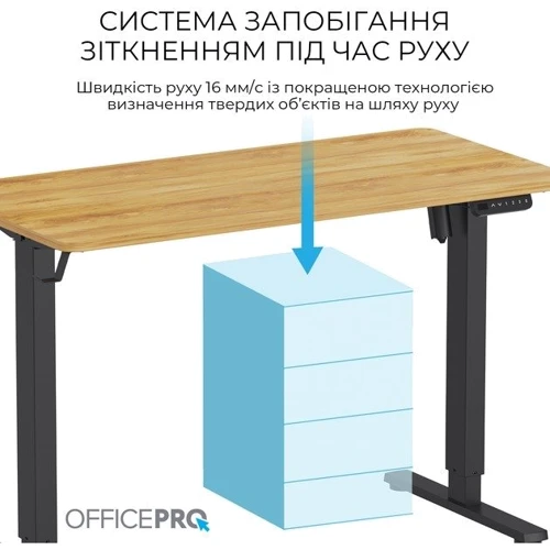 Стол с электрорегулировкой высоты Officepro Light Wood/Black (ODE1260LW) фото 10