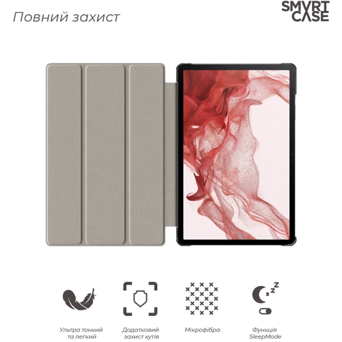 Аксесуар для планшетних ПК ArmorStandart Smart Case Black для Samsung X810 Galaxy Tab S9+ (ARM69744): Сумісність Samsung X810 Galaxy Tab S9+