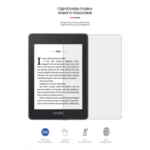 Аксессуар к электронной книге ArmorStandart Screen Protector Matte for Amazon Kindle Paperwhite 10th Gen (ARM65874)