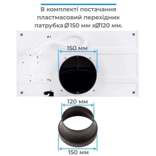 Витяжка ELEYUS MAGNUS 1200 LED 52 IS фото 13
