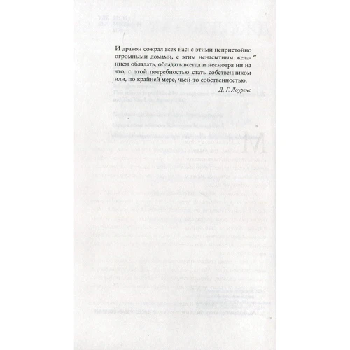 Ночная музыка: Производитель Рідна мова