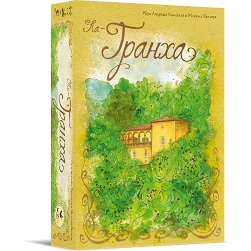 Ла-Гранха (240449)