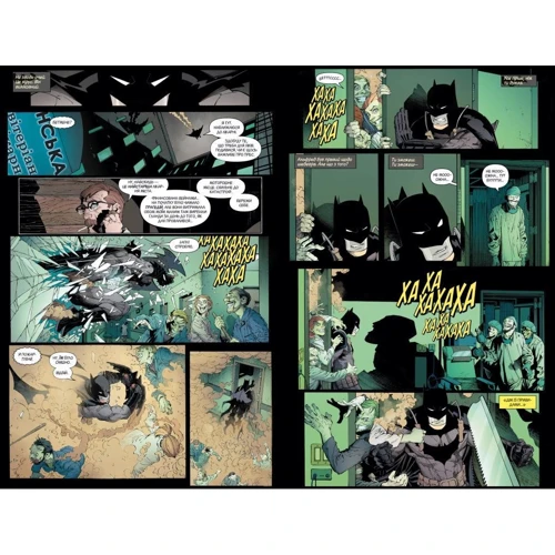 Скотт Снайдер: Бетмен. Книга 7. Ендшпіль