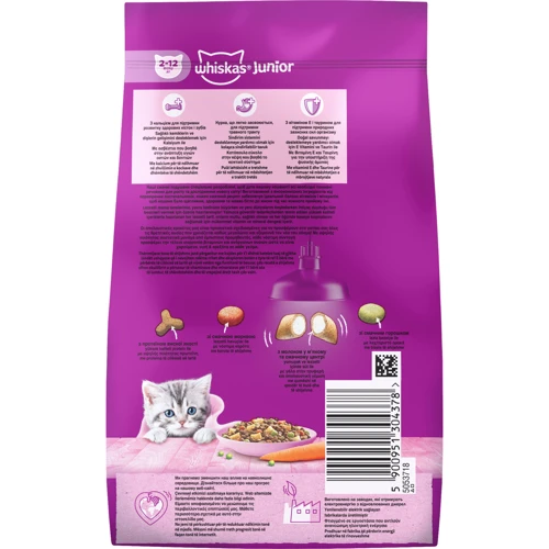 Сухой корм для котят Whiskas с курицей 300 г (5900951139727): Класс Премиум
