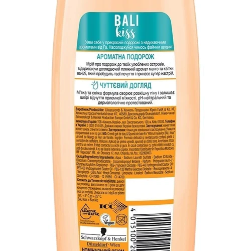 Fa Гель для душа Ритмы островов Bali Kiss Аромат манго и цветка ванили 250 ml: Объем, мл 250