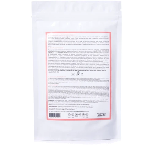 HiLLARY Acerola Alginate mask 100g Стимулирующая альгинатная маска с витаминами В, С: Пол Для женщин